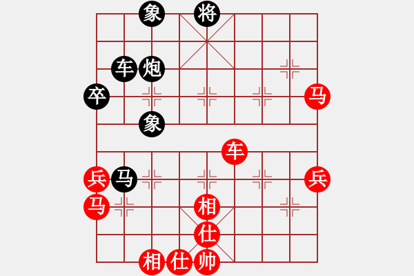 象棋棋譜圖片：偷心賊(9段)-勝-象棋教授(9段) - 步數(shù)：70 