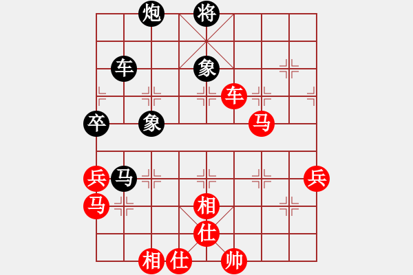 象棋棋譜圖片：偷心賊(9段)-勝-象棋教授(9段) - 步數(shù)：80 