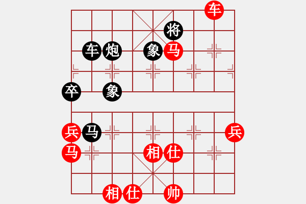 象棋棋譜圖片：偷心賊(9段)-勝-象棋教授(9段) - 步數(shù)：90 