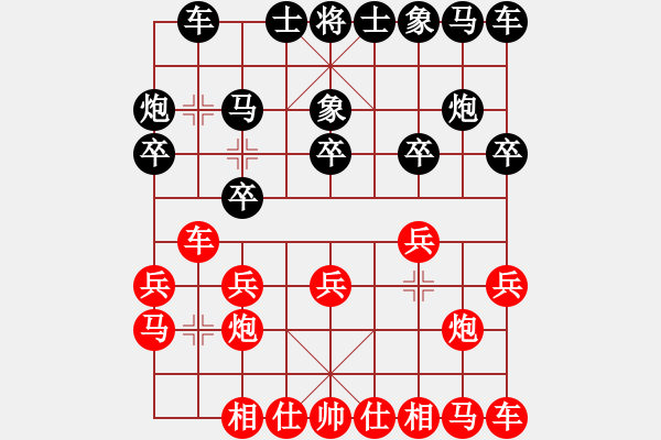 象棋棋谱图片：忍者仁者(6段)-和-大汉雄风(5段) - 步数：10 