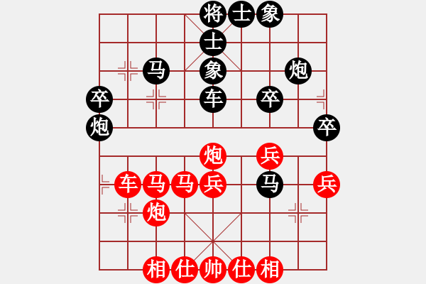 象棋棋谱图片：忍者仁者(6段)-和-大汉雄风(5段) - 步数：40 