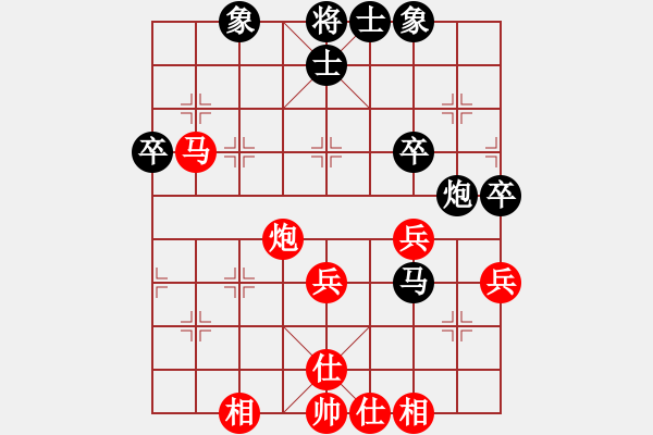 象棋棋谱图片：忍者仁者(6段)-和-大汉雄风(5段) - 步数：60 