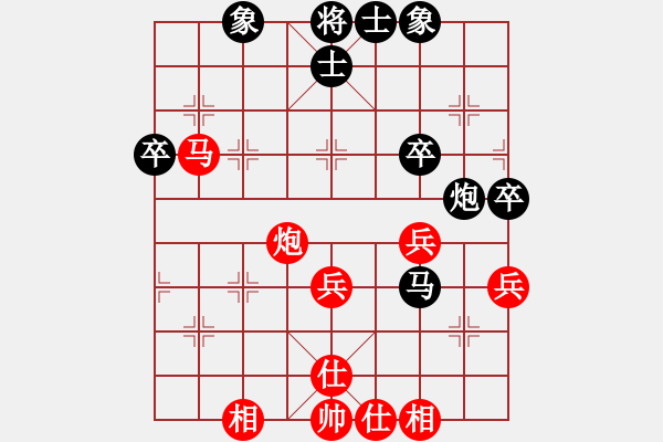 象棋棋譜圖片：忍者仁者(6段)-和-大漢雄風(fēng)(5段) - 步數(shù)：60 