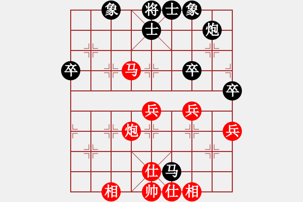 象棋棋谱图片：忍者仁者(6段)-和-大汉雄风(5段) - 步数：70 