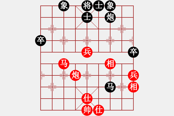 象棋棋谱图片：忍者仁者(6段)-和-大汉雄风(5段) - 步数：80 