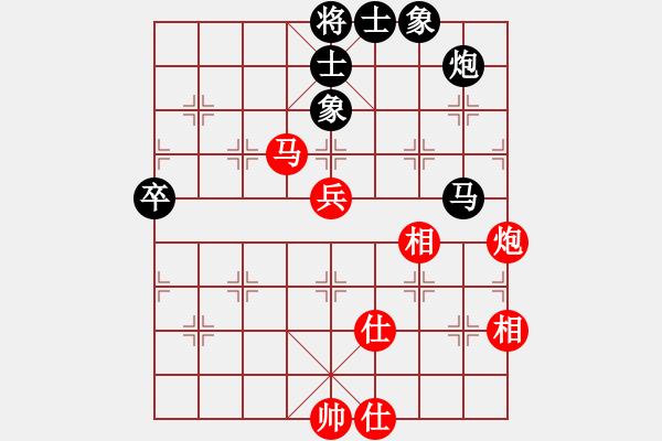 象棋棋谱图片：忍者仁者(6段)-和-大汉雄风(5段) - 步数：90 