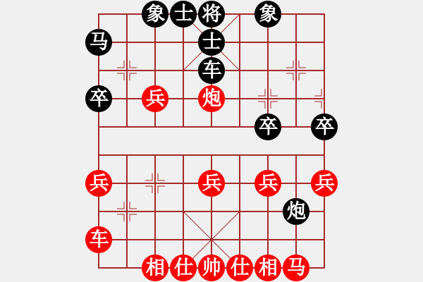 象棋棋譜圖片：《學(xué)習(xí)大師先手》中炮直車雙正馬左炮巡河破象位車右橫車炮2退1 - 步數(shù)：30 