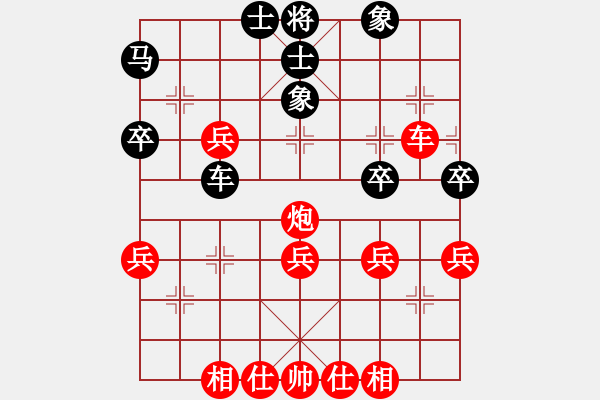 象棋棋譜圖片：《學(xué)習(xí)大師先手》中炮直車雙正馬左炮巡河破象位車右橫車炮2退1 - 步數(shù)：40 