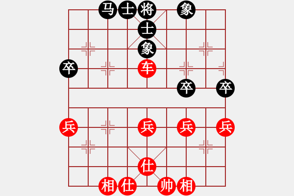 象棋棋譜圖片：《學(xué)習(xí)大師先手》中炮直車雙正馬左炮巡河破象位車右橫車炮2退1 - 步數(shù)：50 