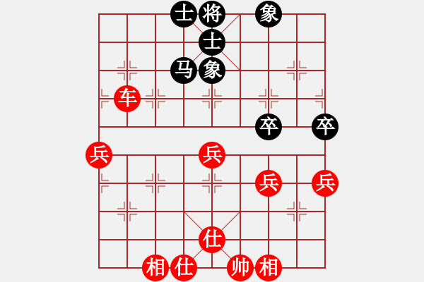 象棋棋譜圖片：《學(xué)習(xí)大師先手》中炮直車雙正馬左炮巡河破象位車右橫車炮2退1 - 步數(shù)：60 