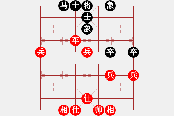 象棋棋譜圖片：《學(xué)習(xí)大師先手》中炮直車雙正馬左炮巡河破象位車右橫車炮2退1 - 步數(shù)：70 