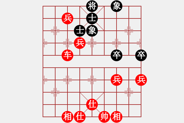 象棋棋譜圖片：《學(xué)習(xí)大師先手》中炮直車雙正馬左炮巡河破象位車右橫車炮2退1 - 步數(shù)：87 