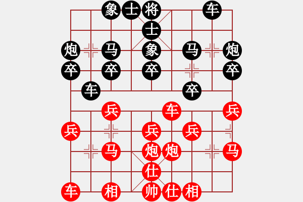 象棋棋譜圖片：微笑面對(duì)先勝?gòu)V北碳黑韓師傅，士角炮對(duì)卒7進(jìn)1 - 步數(shù)：20 