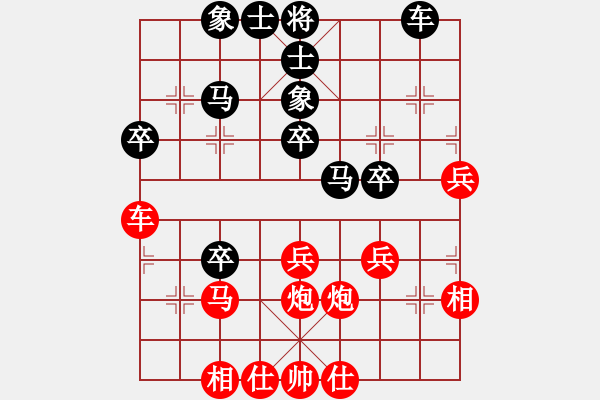 象棋棋譜圖片：微笑面對(duì)先勝?gòu)V北碳黑韓師傅，士角炮對(duì)卒7進(jìn)1 - 步數(shù)：40 