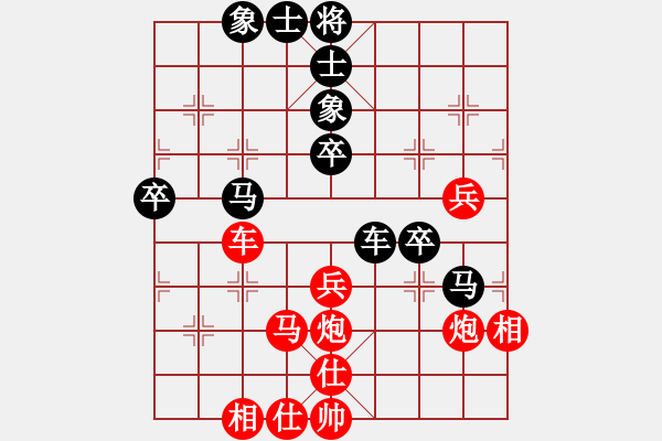 象棋棋譜圖片：微笑面對(duì)先勝?gòu)V北碳黑韓師傅，士角炮對(duì)卒7進(jìn)1 - 步數(shù)：70 