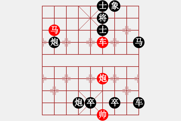 象棋棋譜圖片：【中國象棋排局欣賞】連環(huán)計 湖艓擬局 - 步數(shù)：40 