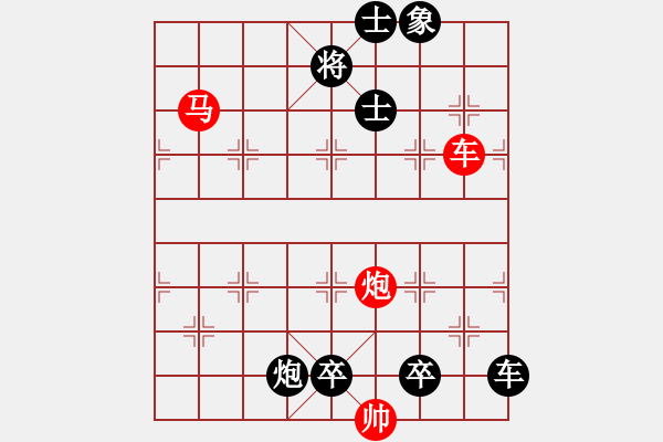 象棋棋譜圖片：【中國象棋排局欣賞】連環(huán)計 湖艓擬局 - 步數(shù)：50 