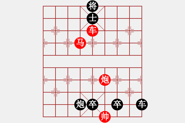 象棋棋譜圖片：【中國象棋排局欣賞】連環(huán)計 湖艓擬局 - 步數(shù)：60 