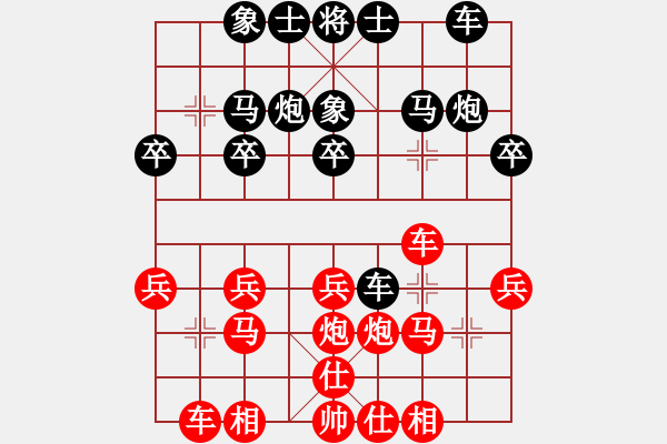 象棋棋譜圖片：貓貓聽雨(6段)-勝-杰倫軌跡(8段) - 步數(shù)：20 