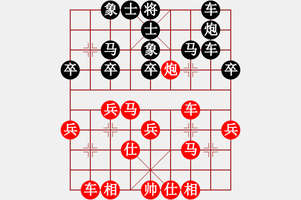 象棋棋譜圖片：貓貓聽雨(6段)-勝-杰倫軌跡(8段) - 步數(shù)：30 