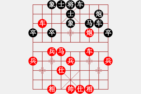 象棋棋譜圖片：貓貓聽雨(6段)-勝-杰倫軌跡(8段) - 步數(shù)：40 