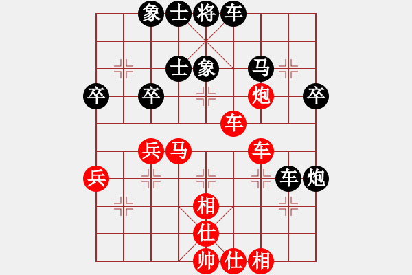 象棋棋譜圖片：貓貓聽雨(6段)-勝-杰倫軌跡(8段) - 步數(shù)：50 