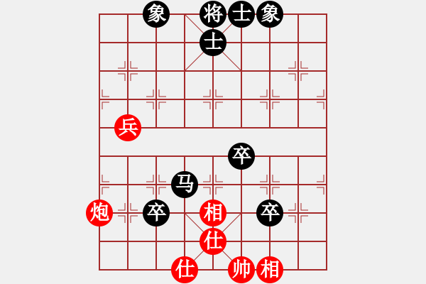 象棋棋譜圖片：南地球(6段)-負(fù)-溫州棋謎(2段) - 步數(shù)：100 