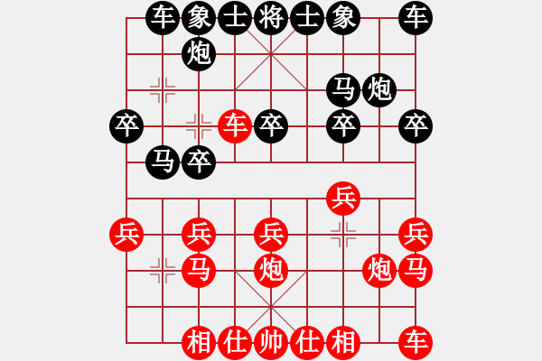 象棋棋譜圖片：南地球(6段)-負(fù)-溫州棋謎(2段) - 步數(shù)：20 