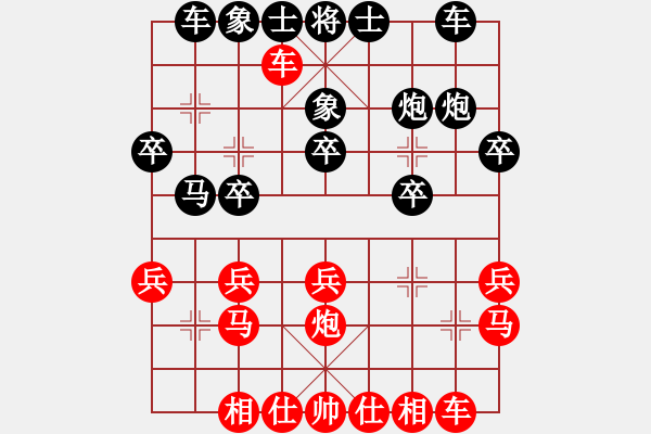 象棋棋譜圖片：南地球(6段)-負(fù)-溫州棋謎(2段) - 步數(shù)：30 