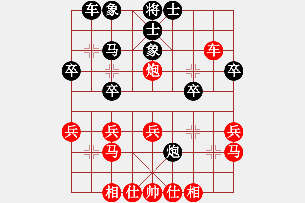 象棋棋譜圖片：南地球(6段)-負(fù)-溫州棋謎(2段) - 步數(shù)：40 