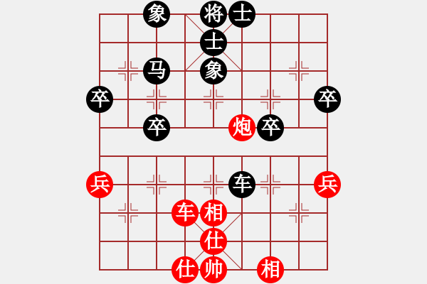 象棋棋譜圖片：南地球(6段)-負(fù)-溫州棋謎(2段) - 步數(shù)：60 