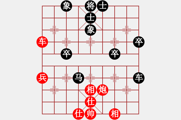 象棋棋譜圖片：南地球(6段)-負(fù)-溫州棋謎(2段) - 步數(shù)：70 