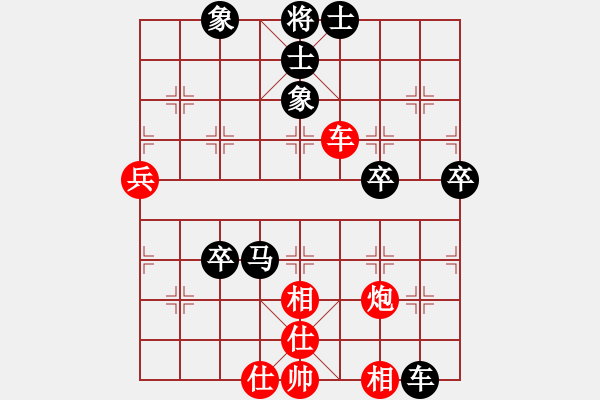 象棋棋譜圖片：南地球(6段)-負(fù)-溫州棋謎(2段) - 步數(shù)：80 