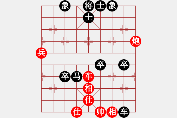 象棋棋譜圖片：南地球(6段)-負(fù)-溫州棋謎(2段) - 步數(shù)：90 