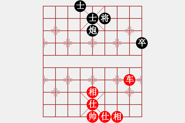 象棋棋譜圖片：橫才俊儒[292832991] -VS- 櫻花開了[383705213] - 步數(shù)：100 