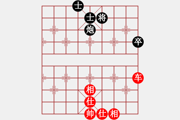 象棋棋譜圖片：橫才俊儒[292832991] -VS- 櫻花開了[383705213] - 步數(shù)：101 