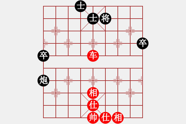 象棋棋譜圖片：橫才俊儒[292832991] -VS- 櫻花開了[383705213] - 步數(shù)：90 