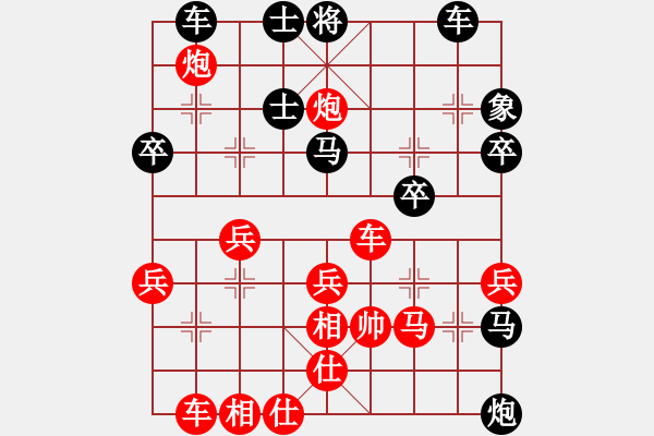 象棋棋譜圖片：2021.1.30.12先勝王軍 - 步數(shù)：40 