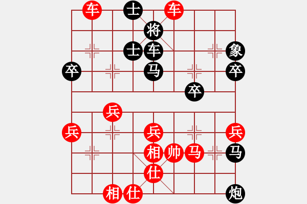 象棋棋譜圖片：2021.1.30.12先勝王軍 - 步數(shù)：47 