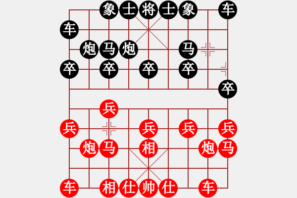 象棋棋譜圖片：無情刀_逍遙客_[紅] -VS- 無情門_天蝎戰(zhàn)士[黑] - 步數(shù)：10 