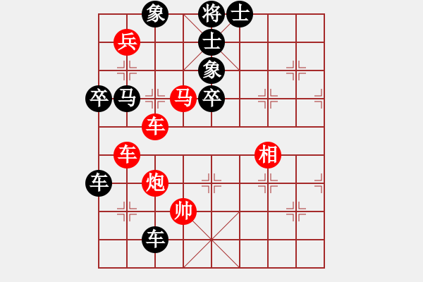 象棋棋譜圖片：無情刀_逍遙客_[紅] -VS- 無情門_天蝎戰(zhàn)士[黑] - 步數(shù)：100 