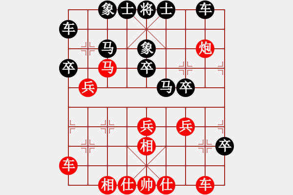 象棋棋譜圖片：無情刀_逍遙客_[紅] -VS- 無情門_天蝎戰(zhàn)士[黑] - 步數(shù)：30 