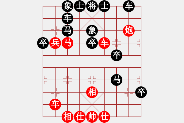 象棋棋譜圖片：無情刀_逍遙客_[紅] -VS- 無情門_天蝎戰(zhàn)士[黑] - 步數(shù)：40 