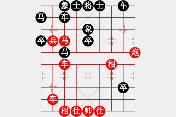 象棋棋譜圖片：無情刀_逍遙客_[紅] -VS- 無情門_天蝎戰(zhàn)士[黑] - 步數(shù)：50 