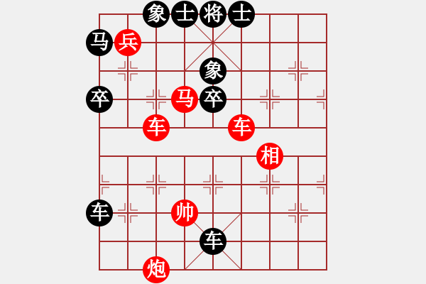 象棋棋譜圖片：無情刀_逍遙客_[紅] -VS- 無情門_天蝎戰(zhàn)士[黑] - 步數(shù)：90 