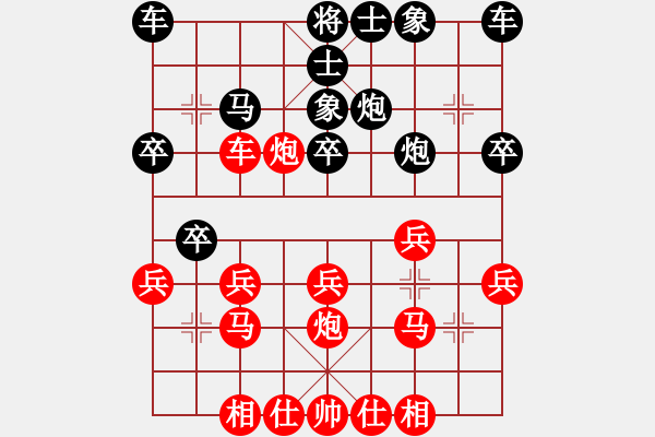 象棋棋譜圖片：宏業(yè)村老李[紅] -VS- fengjunjie777[黑] - 步數(shù)：27 