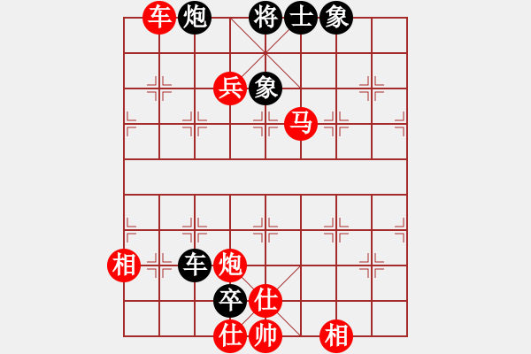 象棋棋譜圖片：橫才俊儒[292832991] -VS- 兔子尾巴[2507335659] - 步數(shù)：140 