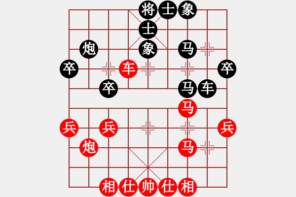 象棋棋譜圖片：橫才俊儒[292832991] -VS- 兔子尾巴[2507335659] - 步數(shù)：30 