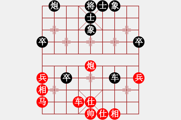 象棋棋譜圖片：橫才俊儒[292832991] -VS- 兔子尾巴[2507335659] - 步數(shù)：50 