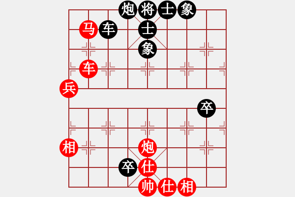 象棋棋譜圖片：橫才俊儒[292832991] -VS- 兔子尾巴[2507335659] - 步數(shù)：90 